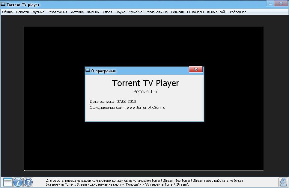 torrent player download free